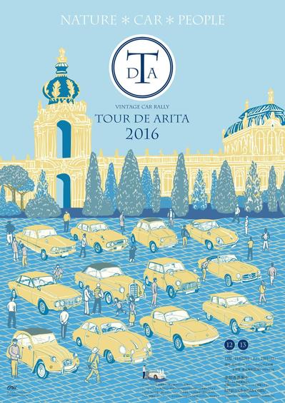 Tour de Arita 2016