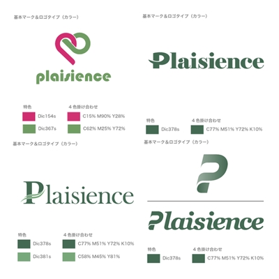 【Plaisience】ロゴ作成