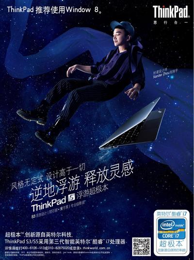 ThinkPad ポスター01