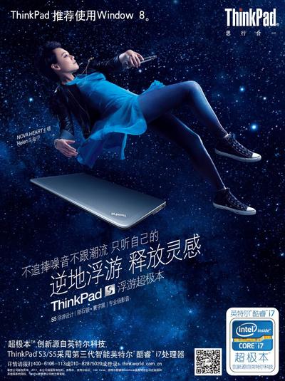 ThinkPad ポスター02
