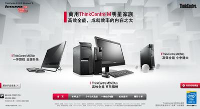 ThinkPad ウェブ01