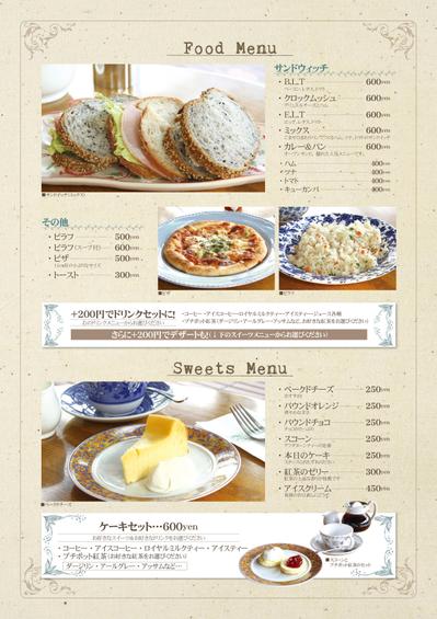 カフェのメニュー表