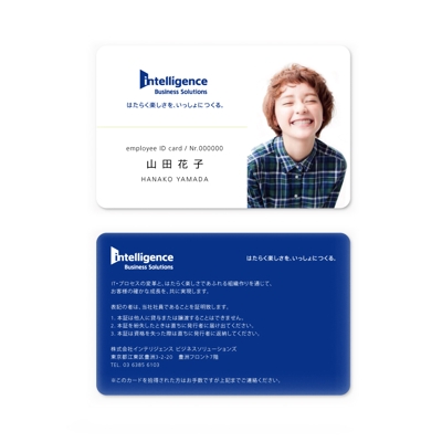 intelligence [ IBS ] Employee ID card　Design.