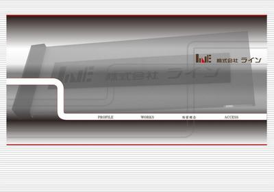 株式会社ライン　ロゴ+名刺デザイン+ホームページ作成