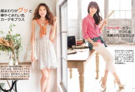 雑誌、パンフレットデザイン
