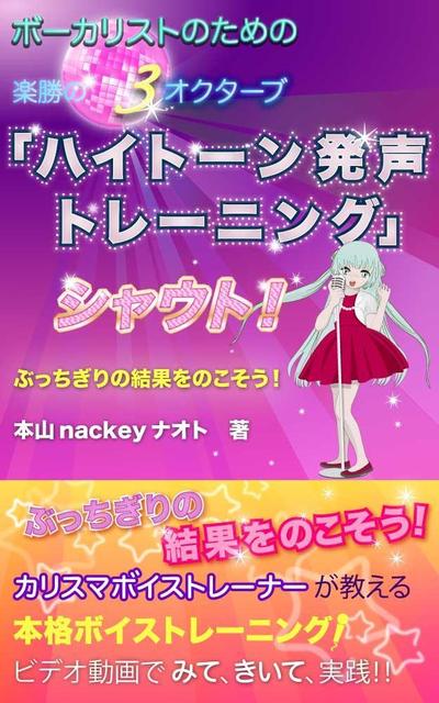 Amazon ブック表紙デザイン