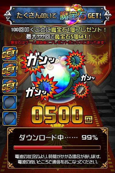 スマホゲームチェインヒーローズ　UIデザイン