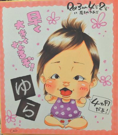 似顔絵