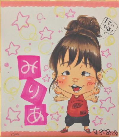 似顔絵
