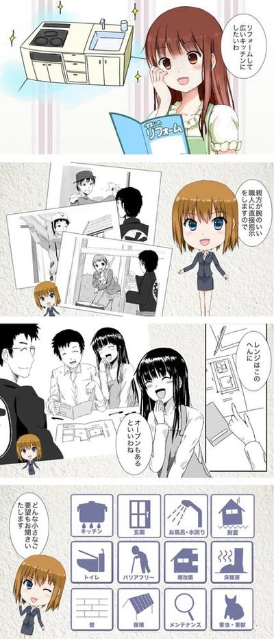 漫画動画サンプル