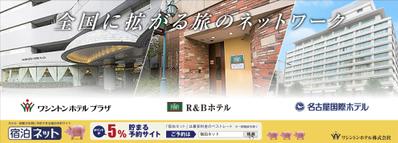 ホームから改札に降りる部分に掲出する看板
