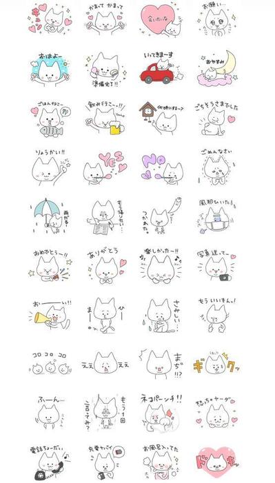 LINEスタンプ『ぽちゃネコにゃん』