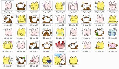 ねこのキンウンと愉快な仲間たち