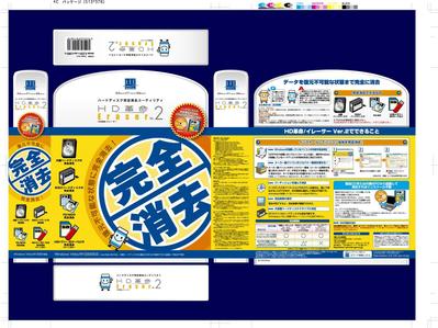 パソコンユーティリティ「完全消去」パッケージデザイン