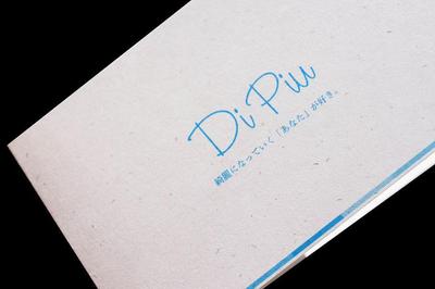 株式会社motto様　Dipiu　ショップカード 秀逸なデザイン2015に選ばれました。