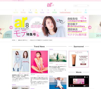 ヘアカタログ・髪型ならweb! ar