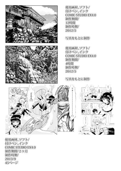 漫画4