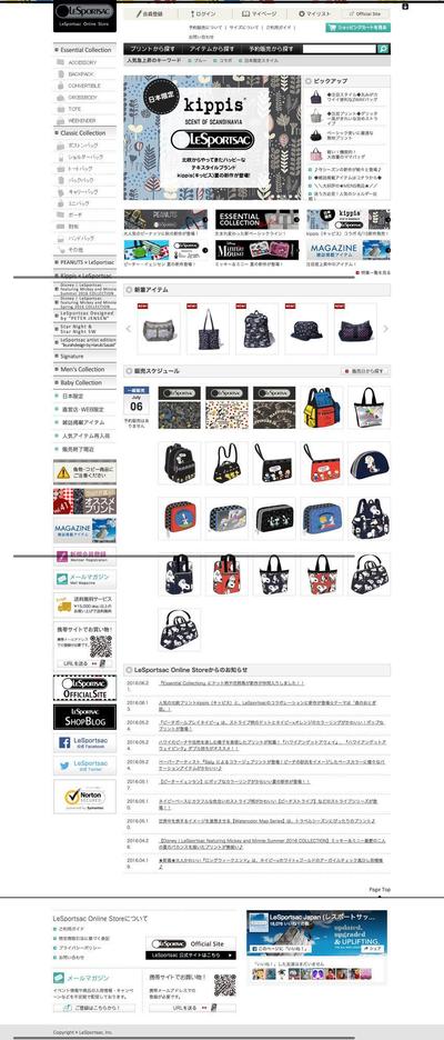 有名バッグブランドオンラインショップ