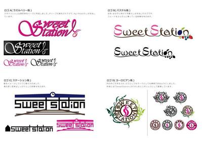 SweetStation様ロゴ作成