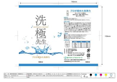 ラベルデザイン