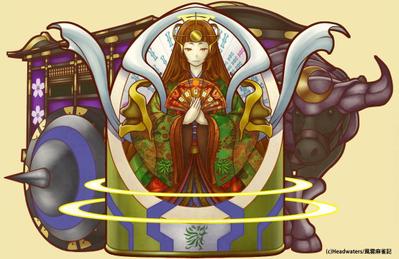 『風雲麻雀記』・ヘッドウォーターズ