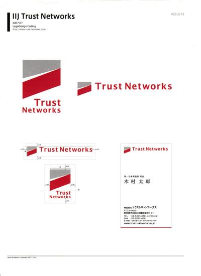 Trust Networks ロゴデザイン