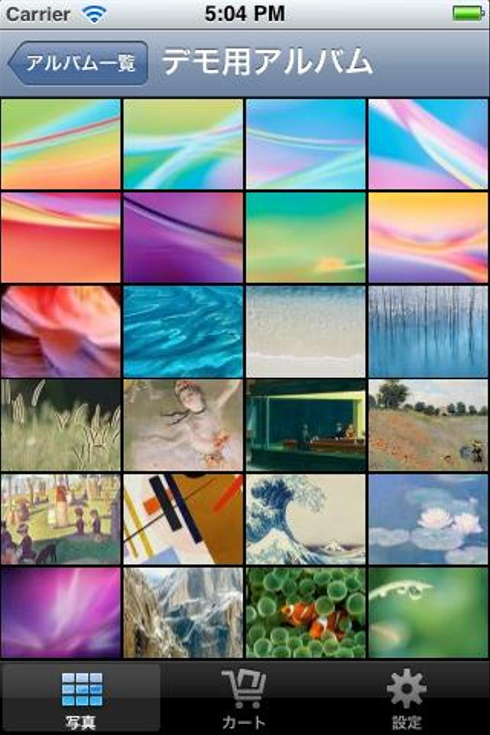 iOS/Androidアプリ開発