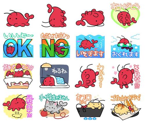 Lineスタンプ エビちゃん ポートフォリオ詳細 Zaiya470 デザイナー クラウドソーシング ランサーズ