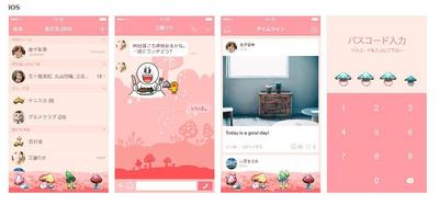 LINE着せかえ　ピンクときの子の森