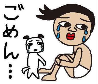 ちょいうざブラザーズのスタンプ