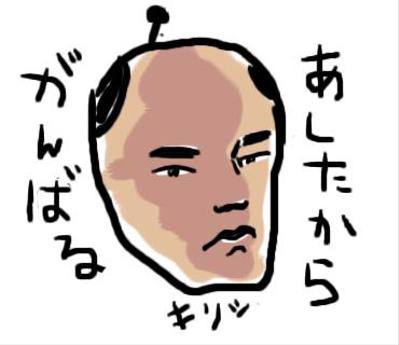 侍の顔のLINEスタンプ