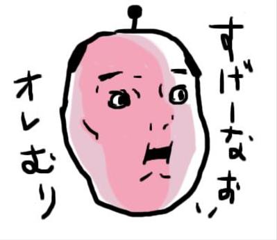 侍の顔のLINEスタンプ