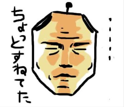 侍の顔のLINEスタンプ