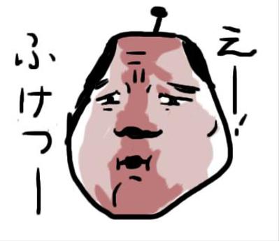 侍の顔のLINEスタンプ