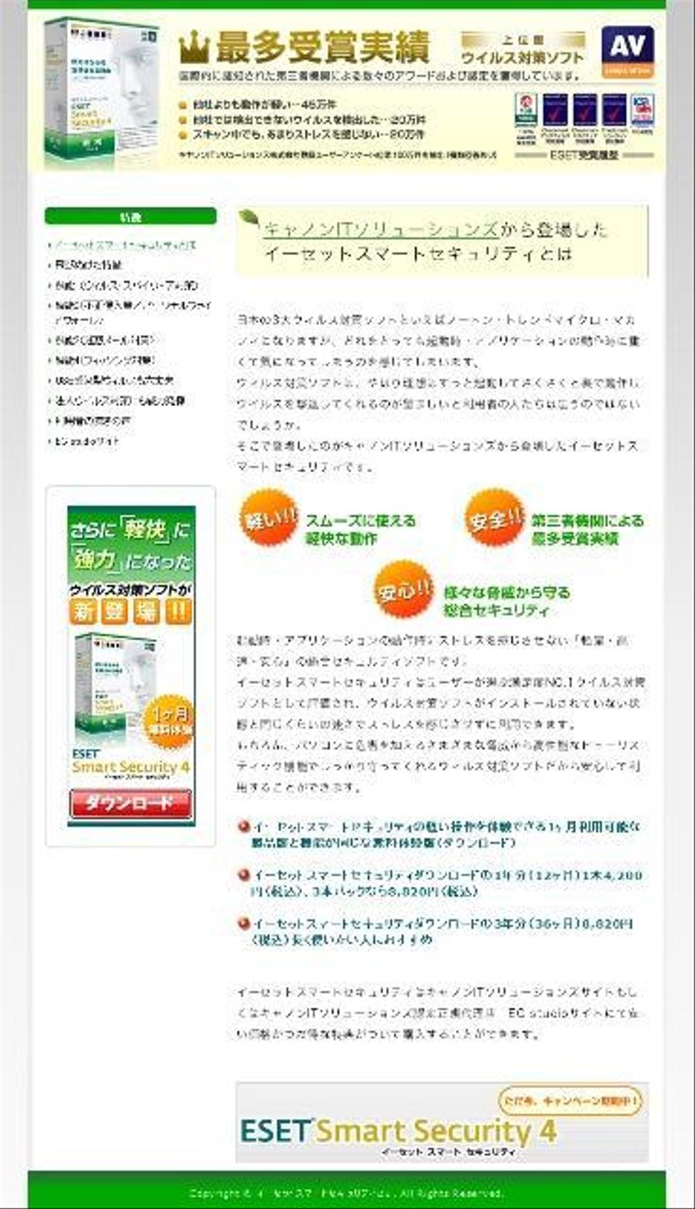 wordpressでミニサイトの制作