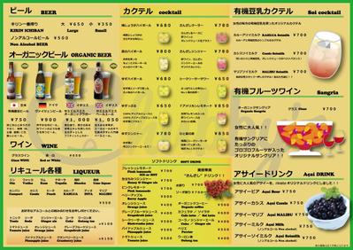 メニュー＠Ｃｈｕｂｂｙ’ｓ