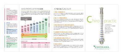 患者様レポート　表面