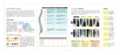 患者様レポート　中面