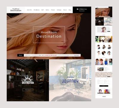 美容院サイトデザイン
