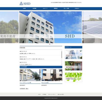 株式会社SHD様のwebサイト作成