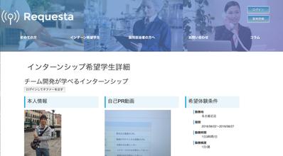 Webサービス開発