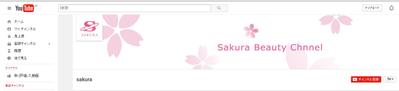 youtube用トップ　カバー画像