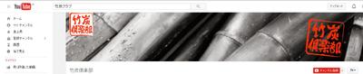 youtube用トップ　カバー画像