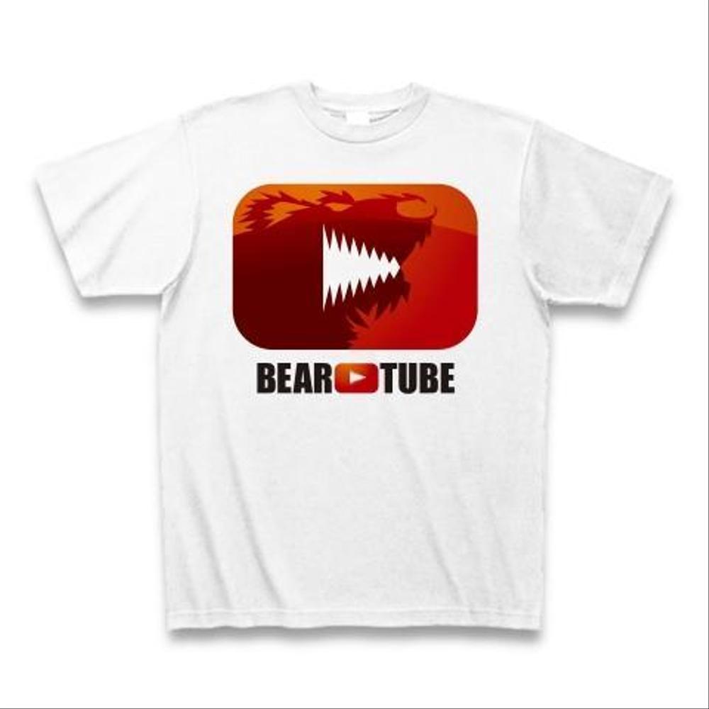 beartube