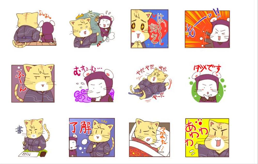 猫のキャラクターのラインスタンプ２