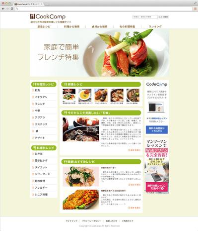 CookCamp（CodeCampレッスン最終課題物）