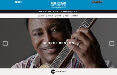 Blue Note JAZZ FESTIVAL