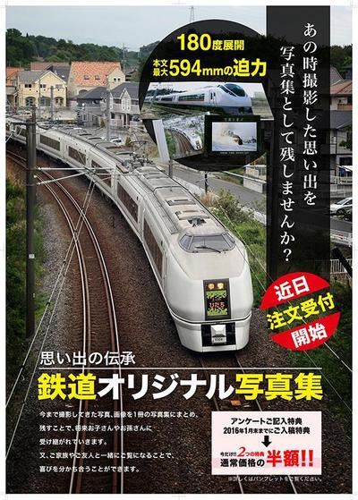I社様　イベント用ポスター