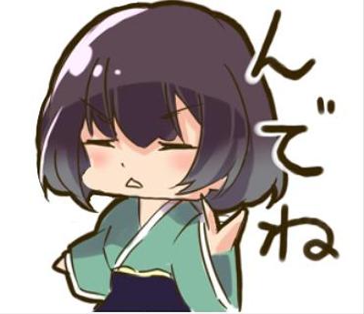 東北弁女子スタンプ