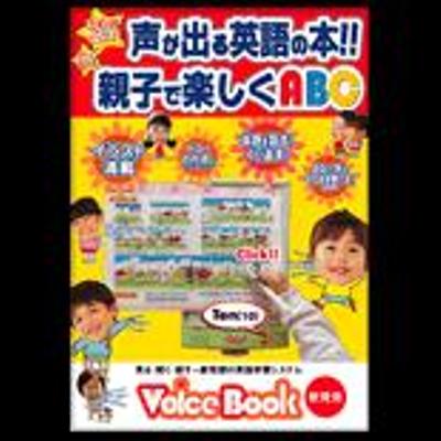 子供向け製品もお任せください